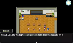 Page 1840 of Mugen Ryuunen - preview thumbnail