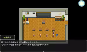 Page 1842 of Mugen Ryuunen - preview thumbnail