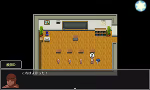 Page 1843 of Mugen Ryuunen - preview thumbnail