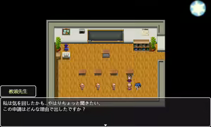 Page 1844 of Mugen Ryuunen - preview thumbnail