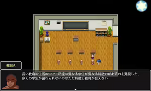 Page 1846 of Mugen Ryuunen - preview thumbnail