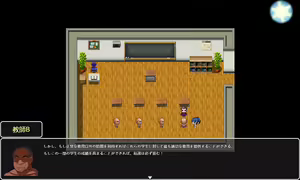 Page 1847 of Mugen Ryuunen - preview thumbnail