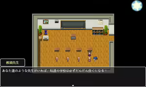 Page 1849 of Mugen Ryuunen - preview thumbnail