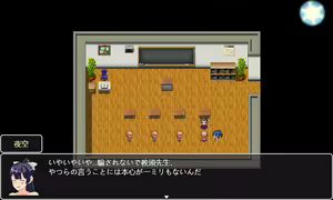 Page 1851 of Mugen Ryuunen - preview thumbnail