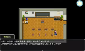 Page 1853 of Mugen Ryuunen - preview thumbnail