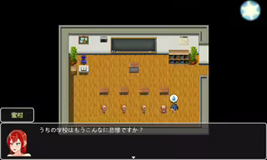 Page 1854 of Mugen Ryuunen - preview thumbnail