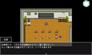 Page 1859 of Mugen Ryuunen - preview thumbnail
