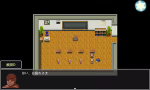 Page 1861 of Mugen Ryuunen - preview thumbnail