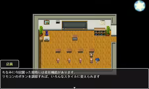 Page 1862 of Mugen Ryuunen - preview thumbnail