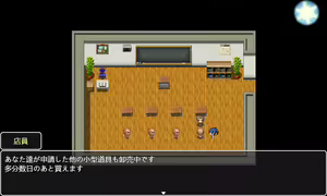 Page 1863 of Mugen Ryuunen - preview thumbnail