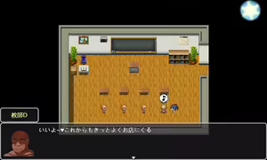 Page 1864 of Mugen Ryuunen - preview thumbnail