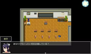 Page 1866 of Mugen Ryuunen - preview thumbnail