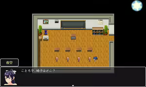 Page 1869 of Mugen Ryuunen - preview thumbnail