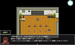 Page 1872 of Mugen Ryuunen - preview thumbnail