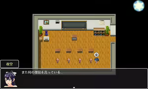 Page 1873 of Mugen Ryuunen - preview thumbnail