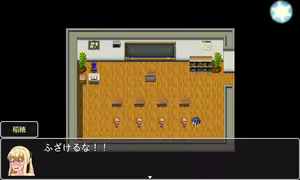 Page 1876 of Mugen Ryuunen - preview thumbnail