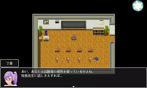 Page 1877 of Mugen Ryuunen - preview thumbnail