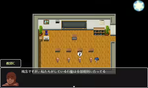 Page 1878 of Mugen Ryuunen - preview thumbnail