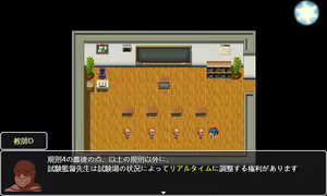 Page 1879 of Mugen Ryuunen - preview thumbnail