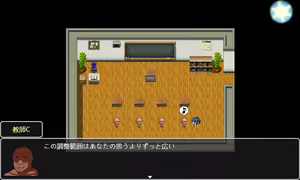 Page 1880 of Mugen Ryuunen - preview thumbnail