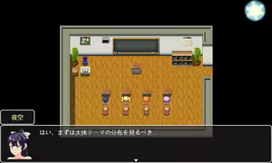 Page 1887 of Mugen Ryuunen - preview thumbnail