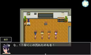 Page 1897 of Mugen Ryuunen - preview thumbnail