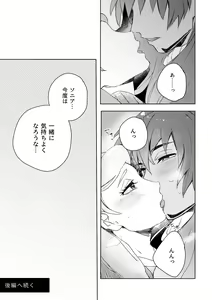 Page 11 of Dansoni Sukebe Ansoro Kikoubun - preview thumbnail