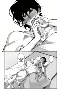 Page 138 of Oneness - preview thumbnail