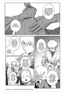 Page 3 of Oneness - preview thumbnail