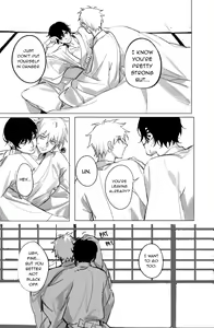 Page 79 of Oneness - preview thumbnail