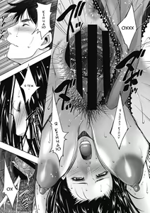 Page 17 of Part Time Life  | Неповний робочий день - preview thumbnail
