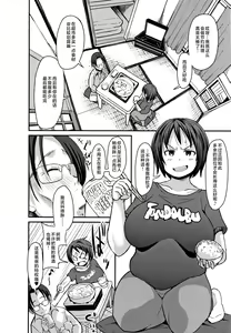 Page 121 of Kasshoku Hiwai Nyuujo - preview thumbnail