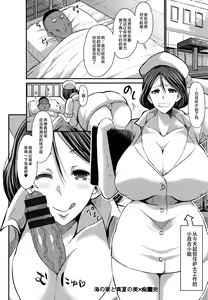 Page 95 of Kasshoku Hiwai Nyuujo - preview thumbnail