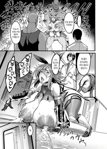 Page 25 of Project Y｜프로젝트 Y - preview thumbnail