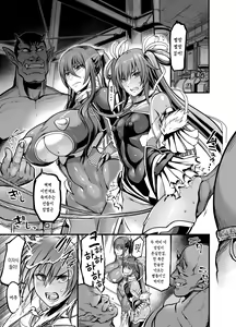 Page 3 of Project Y｜프로젝트 Y - preview thumbnail