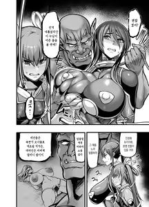 Page 4 of Project Y｜프로젝트 Y - preview thumbnail