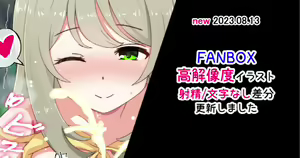 Nonomi Paizuri — hentai manga cover on Fhentai