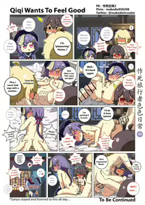 Page 50 of 作死旅行者色色日常篇 - preview thumbnail