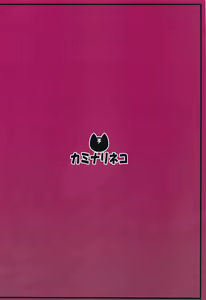 Page 30 of Sono Bisque Doll wa Ayatsuri Ningyou ni Naru | That Dress-Up Doll Will Become My Puppet - preview thumbnail