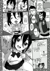 Page 17 of Tanoshii Papakatsu - preview thumbnail