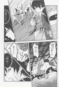 Page 11 of Otona toka Kodomo toka Kodomo toka Otona toka - preview thumbnail