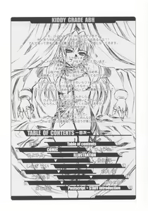 Page 3 of Kiddy Grade ABH - preview thumbnail