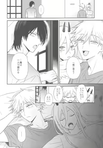 Page 13 of Shelter - preview thumbnail