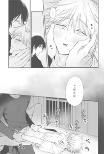 Page 38 of Shelter - preview thumbnail
