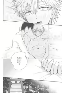 Page 51 of Shelter - preview thumbnail