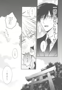 Page 54 of Shelter - preview thumbnail