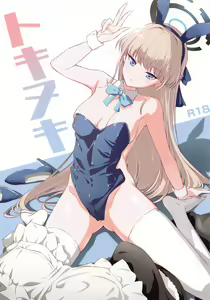 Toki Nuki — hentai manga cover on Fhentai