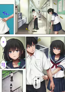 Page 136 of Midare Uchi 1-3 - preview thumbnail
