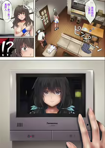 Page 218 of Midare Uchi 1-3 - preview thumbnail