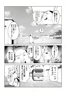 Page 13 of 40-sai no Mahoutsukai 4 - preview thumbnail